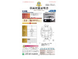 AD 1.5 VE 