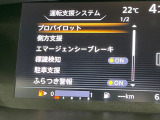 【プロパイロット】高速道路での長距離走行が楽に!!渋滞時と巡回走行のシーンで、アクセル・ブレーキ・ステアリングを自動で制御し、長距離運転の負担を軽減してくれます♪