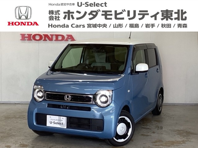 ホンダ N-WGN 