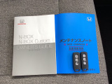 取扱説明書、整備手帳、スペアキー完備