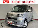 車をご覧になりたい時はお気軽に最寄りの店舗へご相談下さい。愛媛ダイハツ直営店間の運搬費用は頂きません。