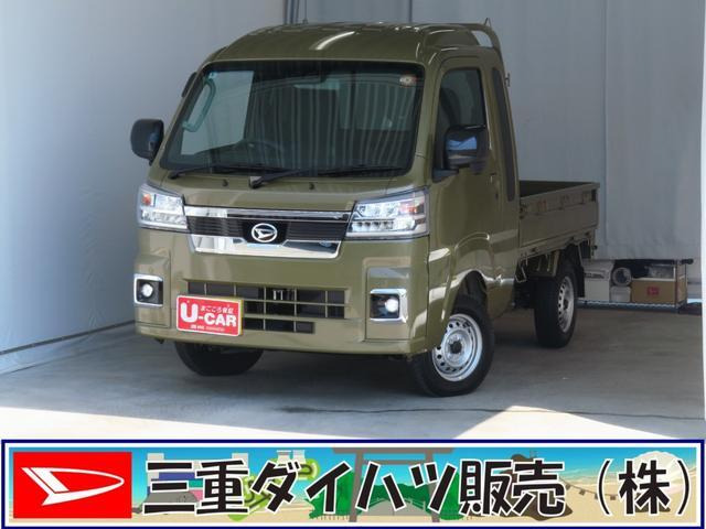 ハイゼットトラック ジャンボ エクストラ 4WD 