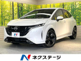 日産 ノートオーラ