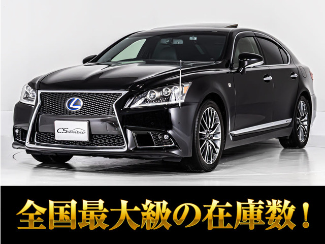 LS 600h Fスポーツ 4WD サンルーフ ワンオーナー 黒本革