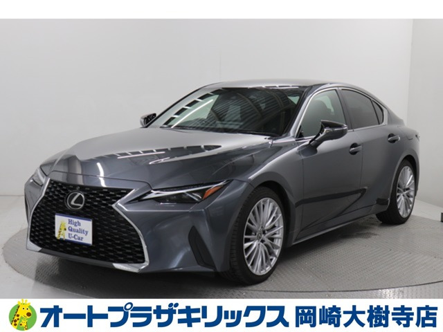 レクサス IS 