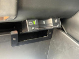 今や必須装備となった高速道路の料金所をキャッシュレスでスムースに通過できるETCが装着済みです。