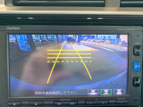 【バックカメラ(3モード)】視点を切り替えて後方を確認でき、駐車や車庫入れも安心です。