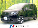 全周囲カメラ ホンダセンシング 両側パワスラ スマートキー