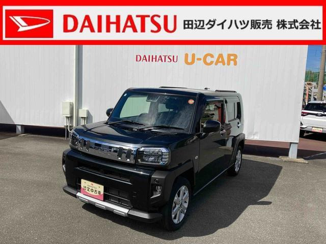 タフト G クロム ベンチャー