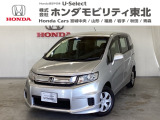 東北六県をカバーする『ホンダモビリティ東北』の全在庫のご商談も、ご希望に合わせて可能です。お気軽にお問い合わせ下さい。なお、他店にて展示の中古車は店舗間に応じて別途陸送費がかかります。ご了承ください。