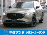 R5年 CX-5 XDブラックトーンエディションが入荷しました。