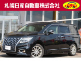日産 エルグランド