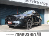 ◆令和6年式4月登録【CX-5】が入荷致しました!◆気になる車はマルシン専用ダイヤルからお問い合わせください!メールでのお問い合わせも可能です!◆試乗可能です!