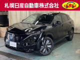 日産 アリア