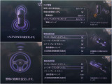 様々な安全機能であなたをサポートします。詳しくは店頭で!