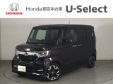 ☆ようこそ☆ この度はホンダモビリティ中四国の在庫車両をご覧いただきましてありがとうございます。