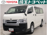 トヨタ ハイエースバン