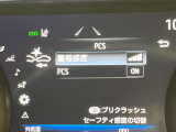 【プリクラッシュセーフティ】前方の車両等を検知し、衝突しそうな時は警報で注意を促し、ブレーキを踏む力をサポート。ブレーキを踏めなかった場合は衝突被害軽減ブレーキが作動、衝突回避をサポートします。