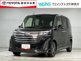 当社でご購入していただいた全ての車両はご納車前に、しっかり点検・整備してからのご納車になります。点検部位はエンジンオイル交換、ブレーキ点検・調整・その他を確認の上ご納車致します。