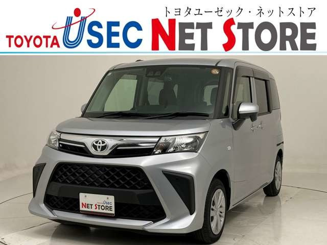 ルーミー 1.0 X 