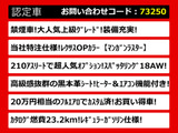 クラウンアスリート ハイブリッド 2.5 S 別注マンガンラスター 黒本革