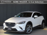 この度は、数ある掲載車両の中から当店のCX-3をご覧いただきまして、誠にありがとうございます。