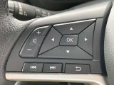 ハンドルから手を離さずにオーディオの操作ができるステアリングスイッチ付