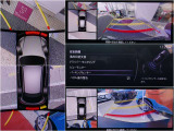 マツダの360ビューモニターはパーキングセンサー連動式。センサーが感知すれば自動的に360ビューになり、タイムリーな確認が可能です。また音でも知らせてくれます