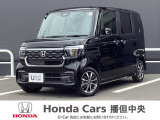 Honda  Cars  播但中央の在庫ページをご覧いただき誠にありがとうございます。