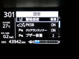 【ご相談下さい】当店はお客様のクルマ選びに寄り添います!なんでも相談してください。もちろんクルマもしっかり整備を施してから納車致します。