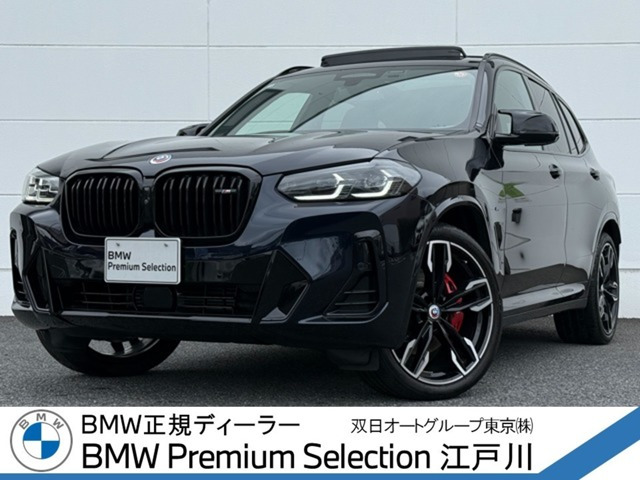X3 M40d ディーゼル 4WD 