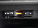 ◆ETC2.0◆進化したドライブ体験。料金収受システムだけだったETCが生まれ変わって、高速道路を賢く使うETC2.0に進化しました。多彩な情報サービスが便利で快適なドライブ体験を提供します。