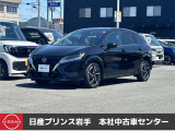 当店在庫をご覧頂きまして、誠にありがとうございます。日産プリンス岩手販売本社中古車センターです。お車のことなら、お気軽になんでもご相談ください。スタッフ一同、精一杯サポートいたします!