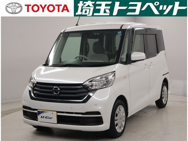 デイズルークス X 