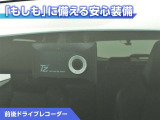 前後ドライブレコーダー付き!万が一事故が発生した時や、あおり運転にあった時にも安心です!今や必需品ですね!