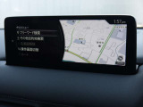 【マツダコネクト】  オーディオ操作、車両装備、ナビ案内など、統合的にモニターできる見やすいサイズのディスプレイです。