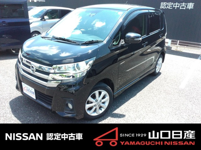 日産 デイズ 