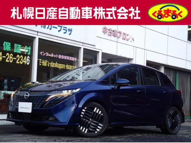 ノートオーラ 1.2 G FOUR レザーエディション 4WD