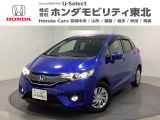 東北六県をカバーする『ホンダモビリティ東北』の全在庫のご商談も、ご希望に合わせて可能です。お気軽にお問い合わせ下さい。なお、他店にて展示の中古車は店舗間に応じて別途陸送費がかかります。ご了承ください。