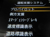 運転支援システムは充実です♪♪『LDW』(側方警報)/『LDP』(側方制御)を装備♪♪