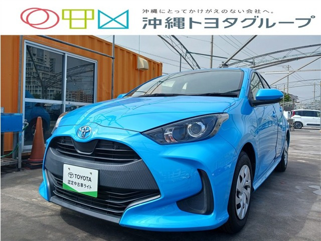 トヨタ ヤリス 