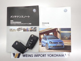 ★メンテナンスノート取扱い説明書スペアキー全てそろっています。認定中古車保証付き!安心してカーライフをお楽しみください