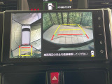 【パノラミックビューモニター】専用のカメラにより、上から見下ろしたような視点で360度クルマの周囲を確認することができます☆死角部分も確認しやすく、狭い場所での切り返しや駐車もスムーズに行えます。