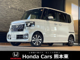 ホンダカーズ熊本東 大津バイパス店!Honda正規ディーラーです!令和7年式★走行約0.3万km★当社試乗車!