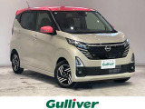 日産 デイズ