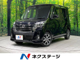 Bluetooth フルセグ オートエアコン オーライト