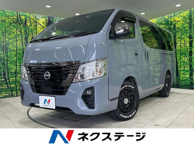 日産 キャラバン 
