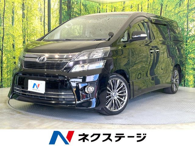 ヴェルファイア 2.4 Z ゴールデンアイズ