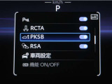 サポカーSとは、緊急ブレーキに加えて、高齢者に多いと言われている踏み間違い事故防止をサポートする機能です。詳しくは販売店スタッフまでお尋ね下さい。