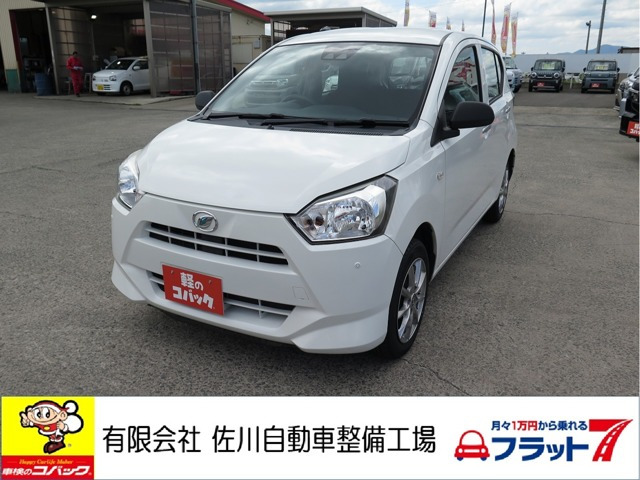 ダイハツ ミライース 